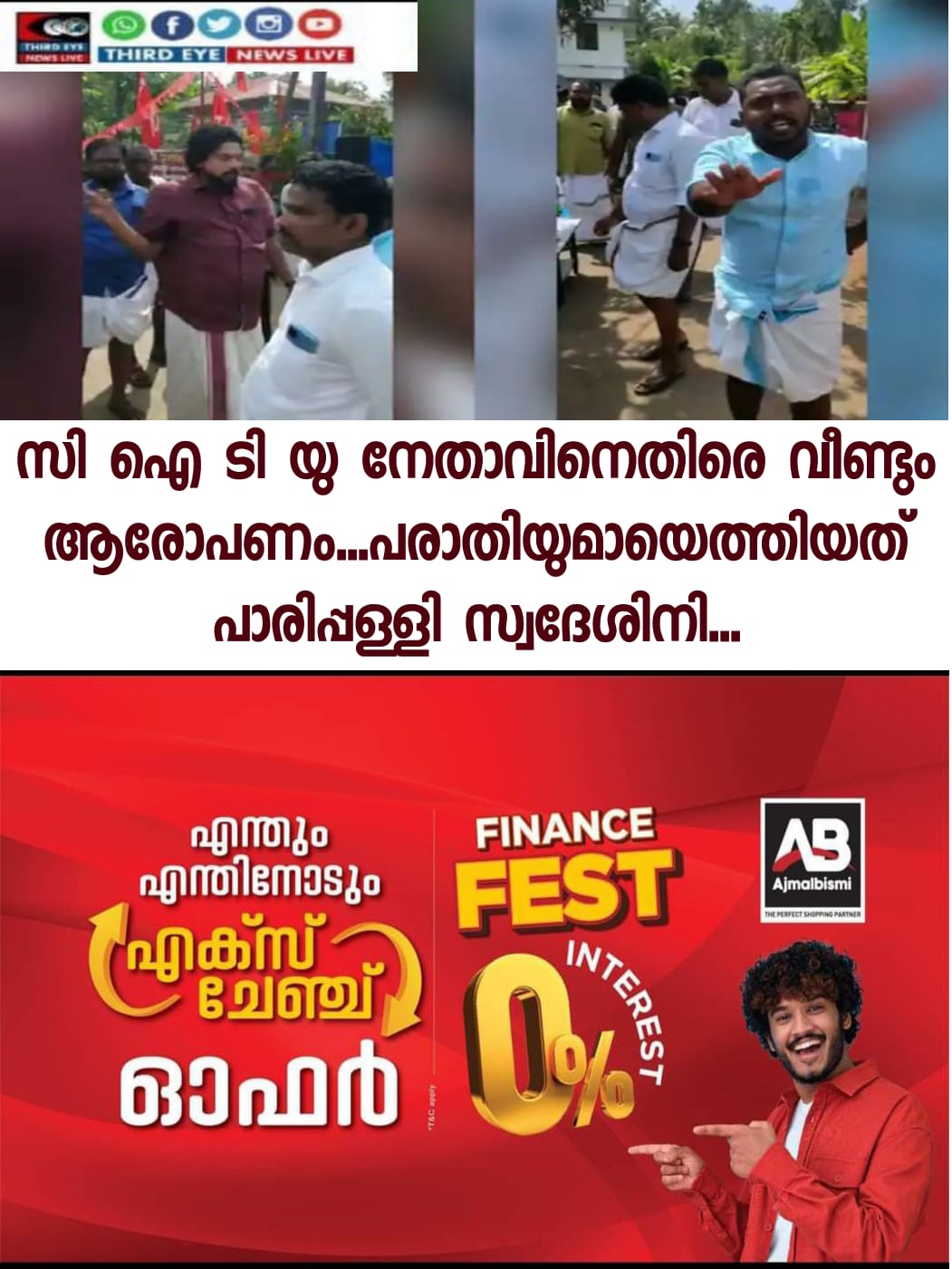 WhatsApp Image 2022-10-31 at 7.45.37 AM
