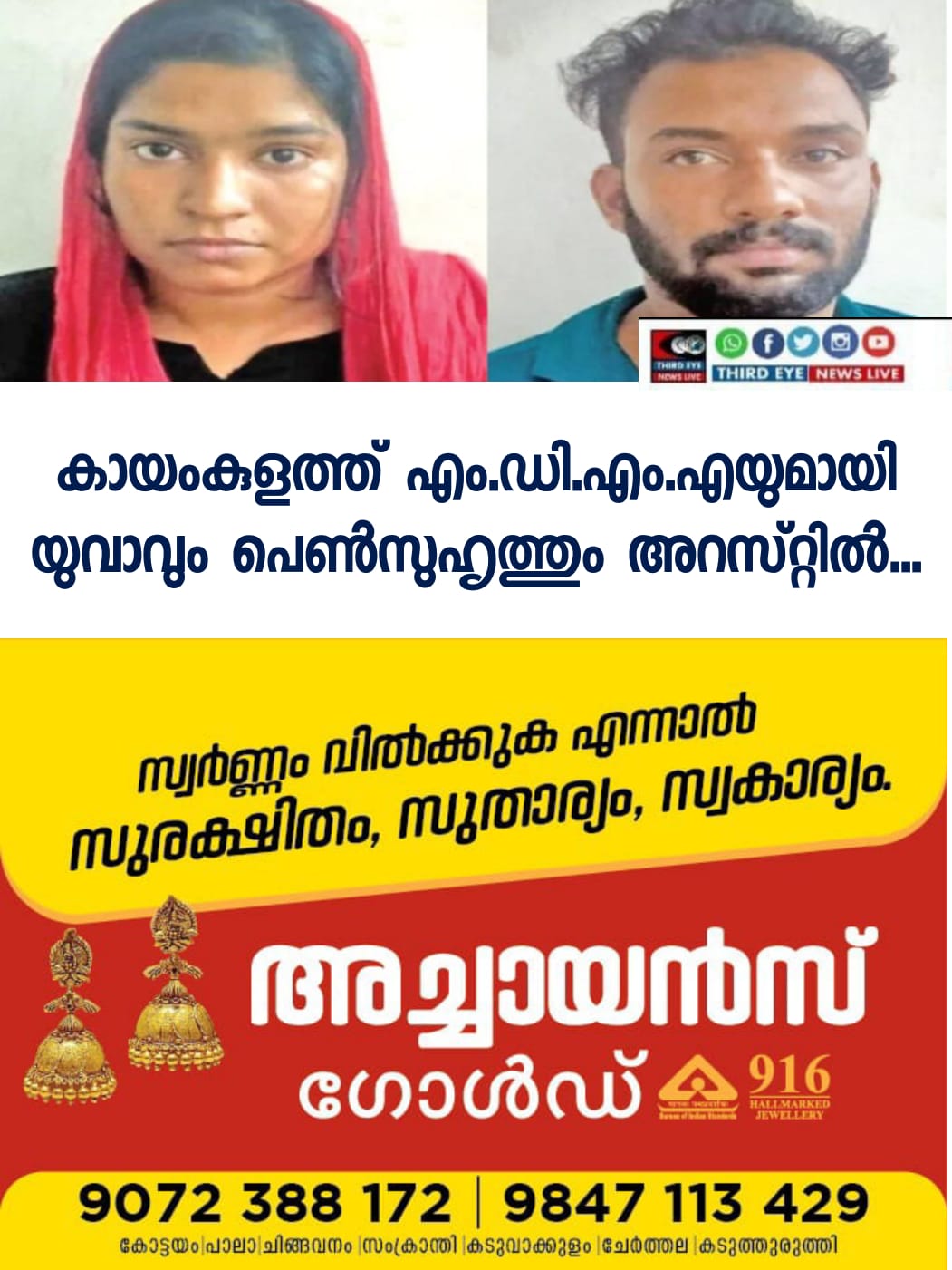 WhatsApp Image 2022-10-31 at 8.26.46 AM