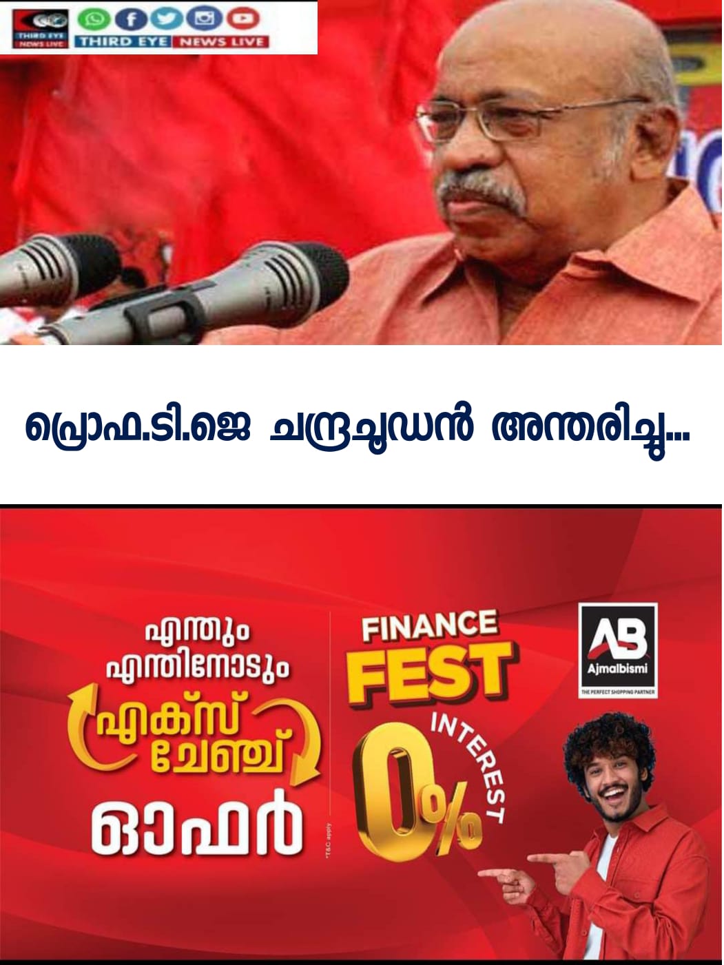 WhatsApp Image 2022-10-31 at 9.58.55 AM