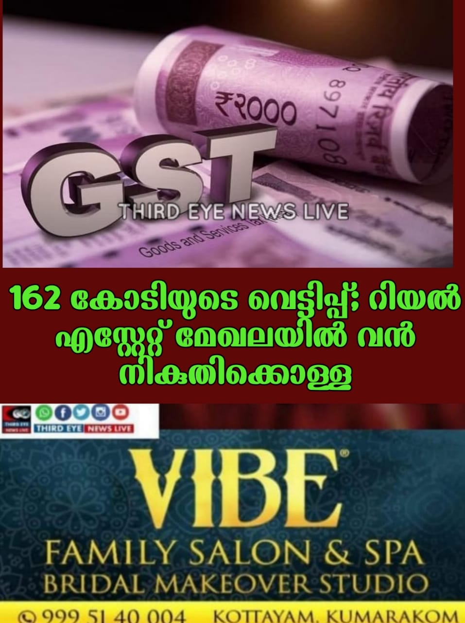 gst