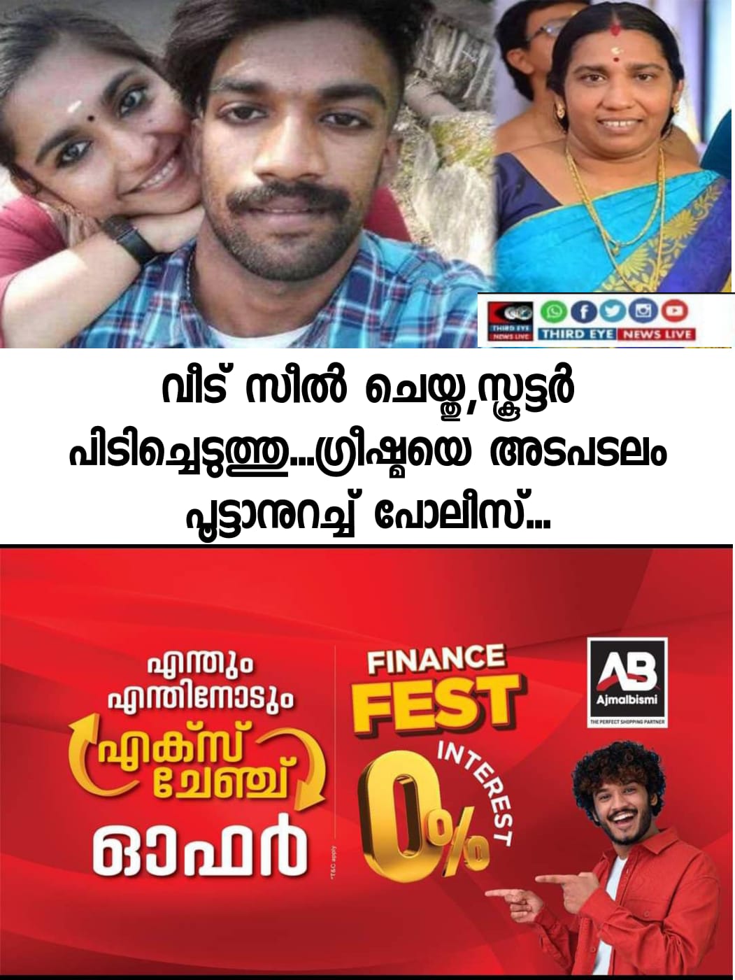 WhatsApp Image 2022-11-01 at 5.47.47 PM