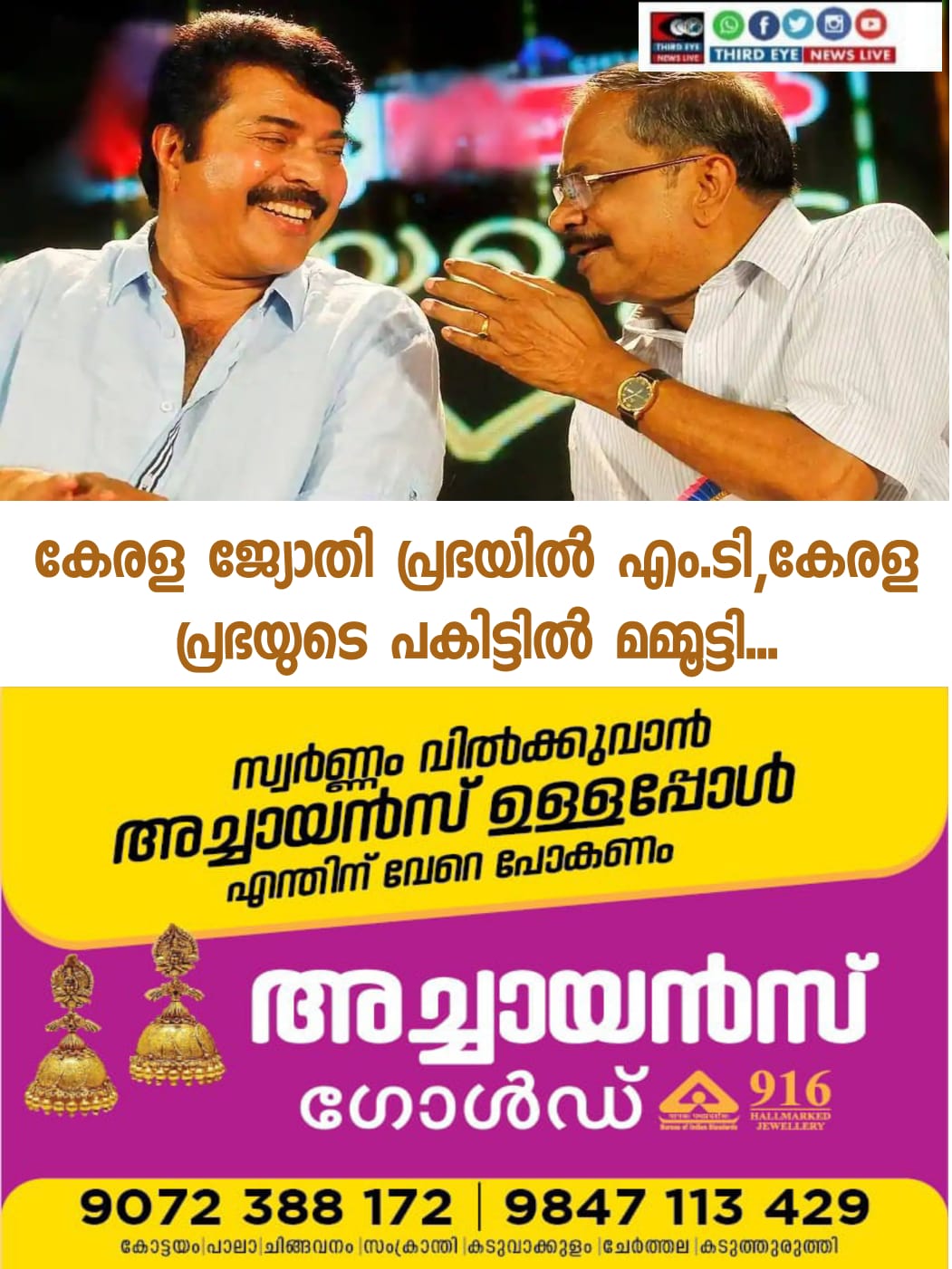 WhatsApp Image 2022-11-01 at 6.37.59 AM