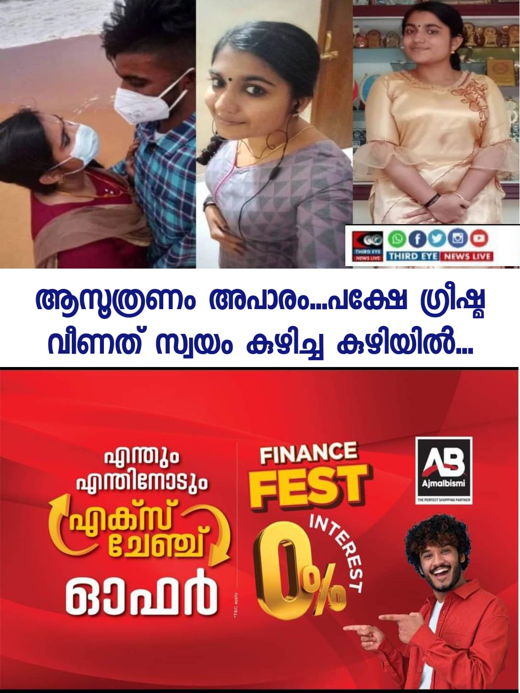 WhatsApp Image 2022-11-01 at 8.44.41 AM