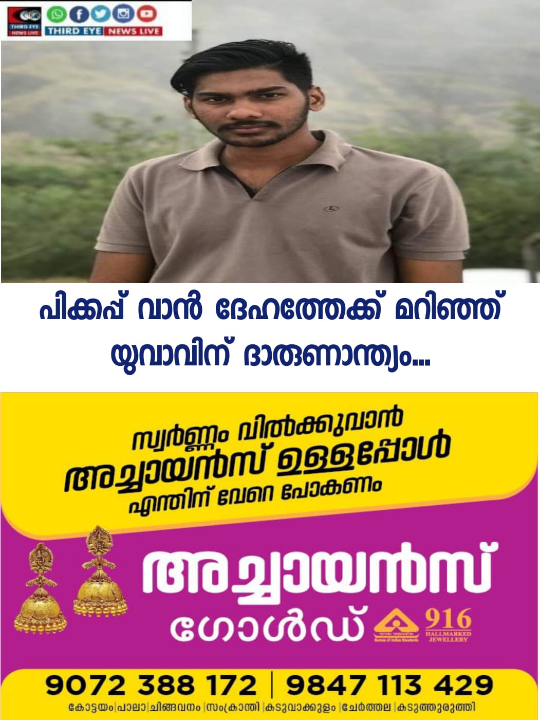 WhatsApp Image 2022-11-02 at 10.20.26 AM