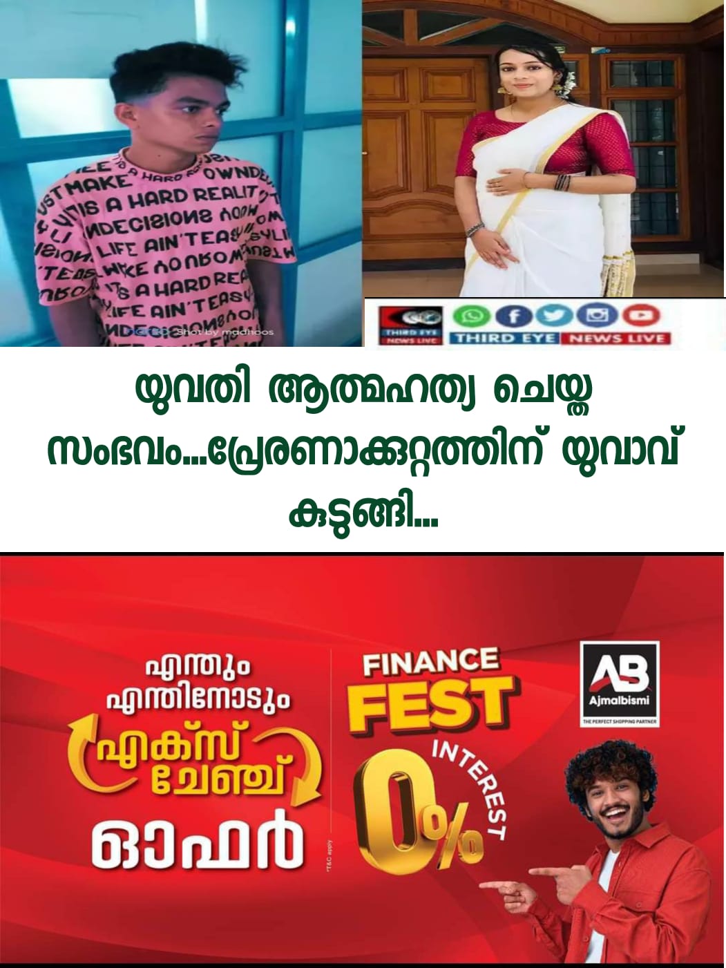 WhatsApp Image 2022-11-03 at 9.22.08 AM
