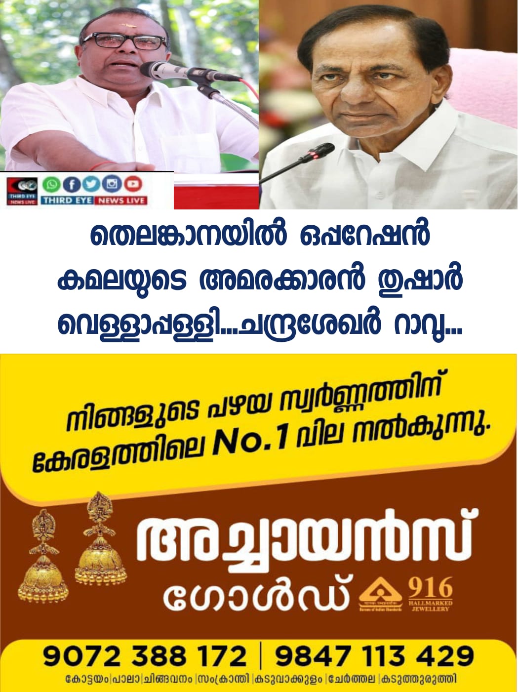 WhatsApp Image 2022-11-04 at 6.52.37 AM