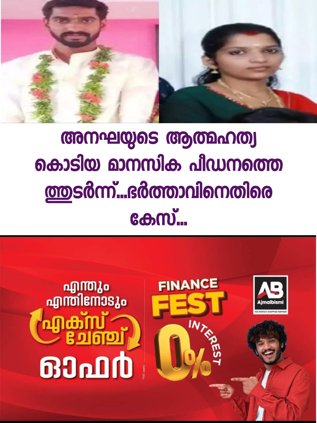 WhatsApp Image 2022-11-04 at 7.34.20 AM