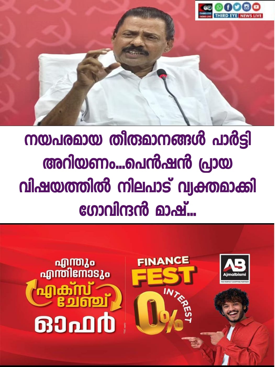 WhatsApp Image 2022-11-04 at 8.32.49 AM