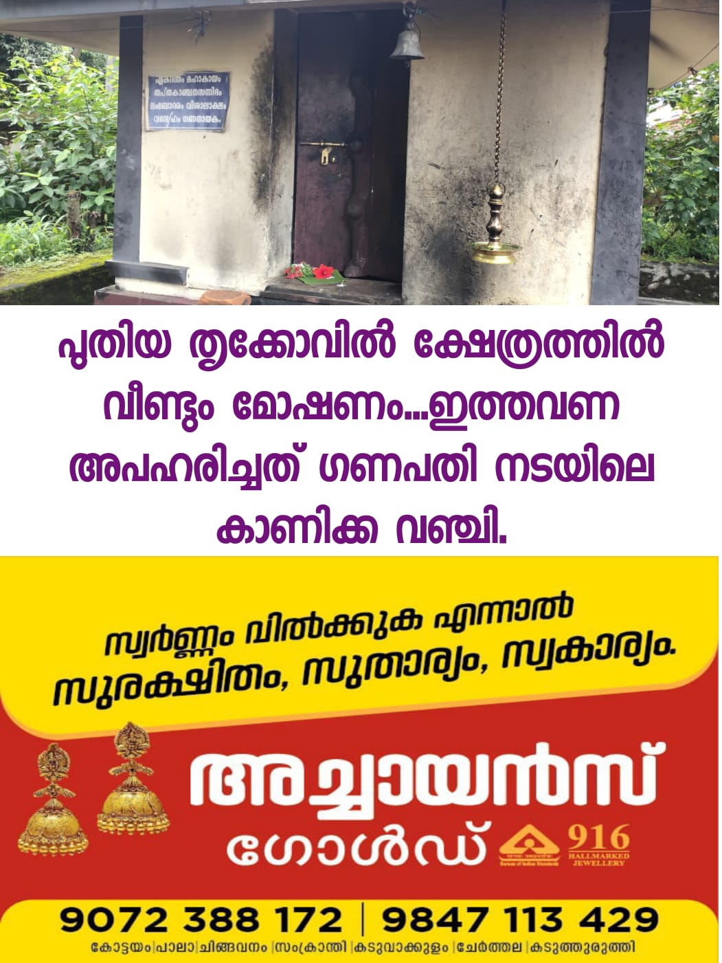 WhatsApp Image 2022-11-05 at 11.28.08 AM