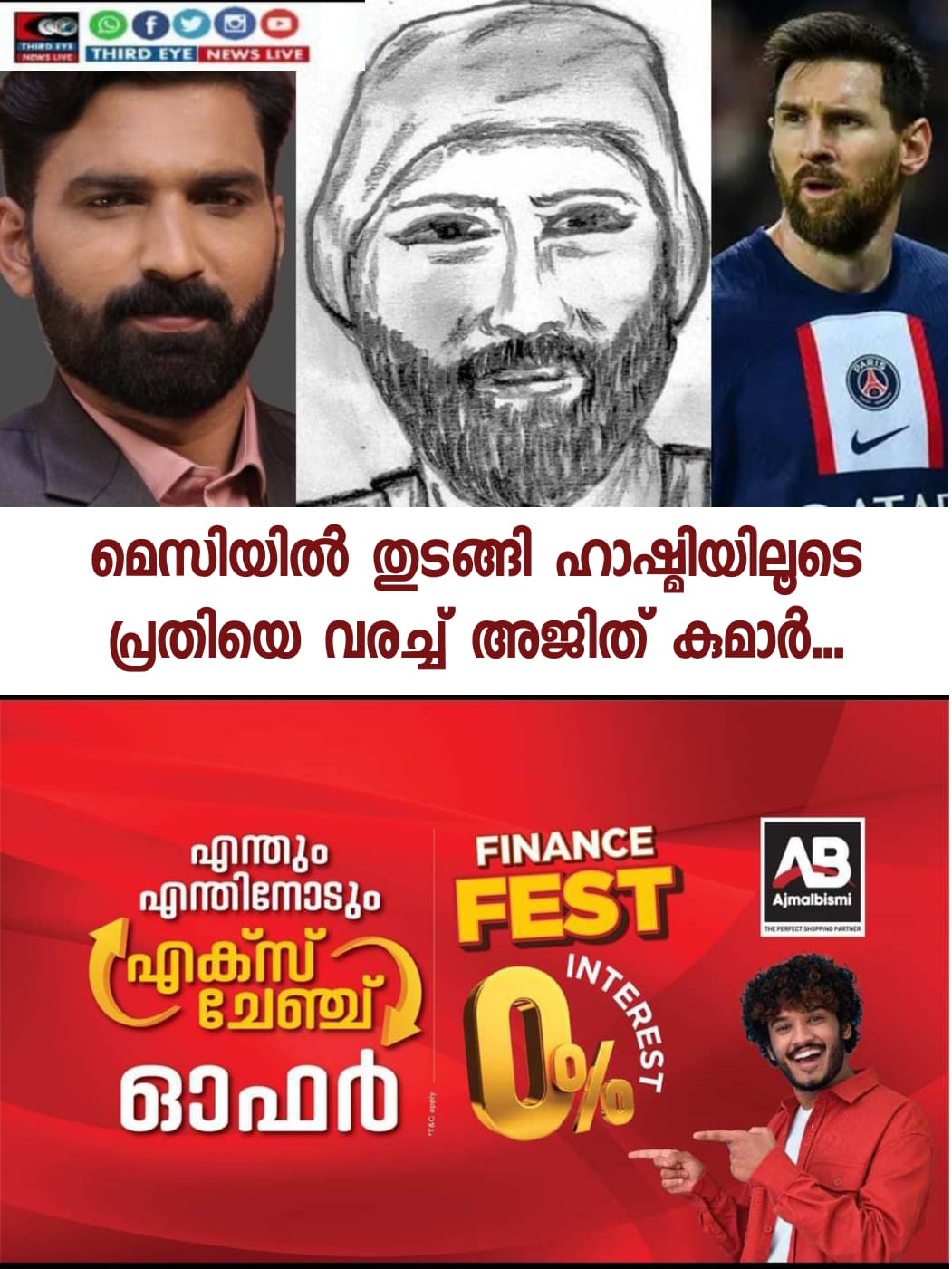 WhatsApp Image 2022-11-05 at 7.57.17 AM