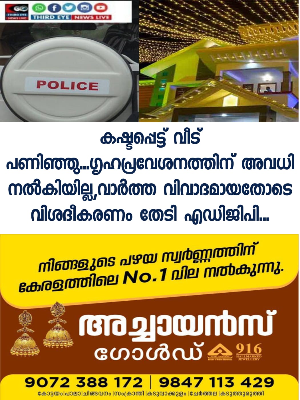 WhatsApp Image 2022-11-05 at 8.24.39 AM