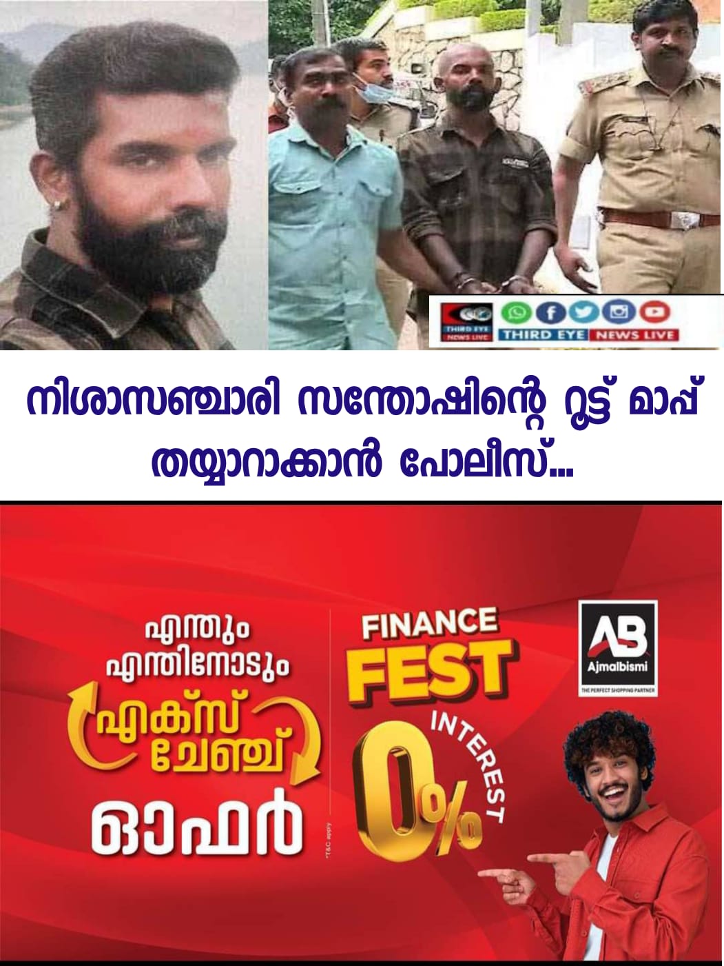 WhatsApp Image 2022-11-05 at 9.11.33 AM
