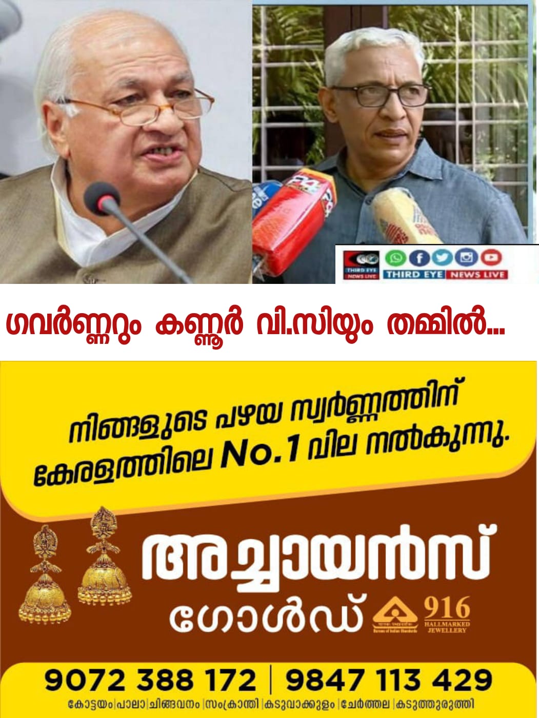 WhatsApp Image 2022-11-07 at 9.29.48 PM
