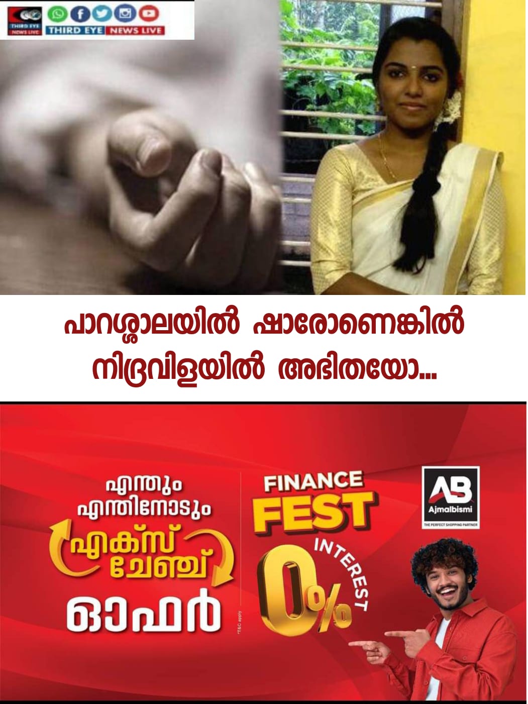 WhatsApp Image 2022-11-08 at 7.56.52 AM