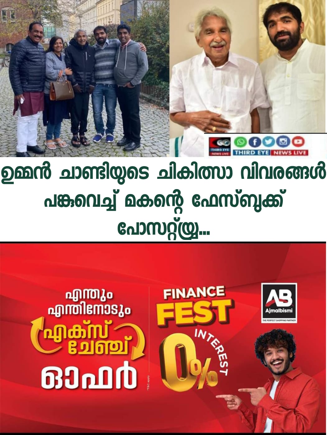 WhatsApp Image 2022-11-09 at 5.54.09 PM