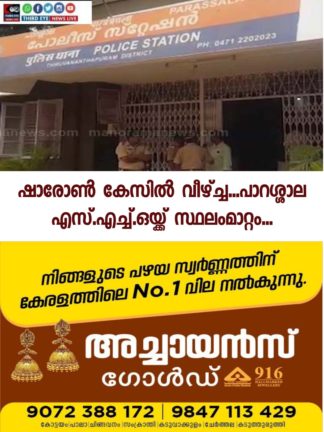 WhatsApp Image 2022-11-10 at 4.24.46 PM