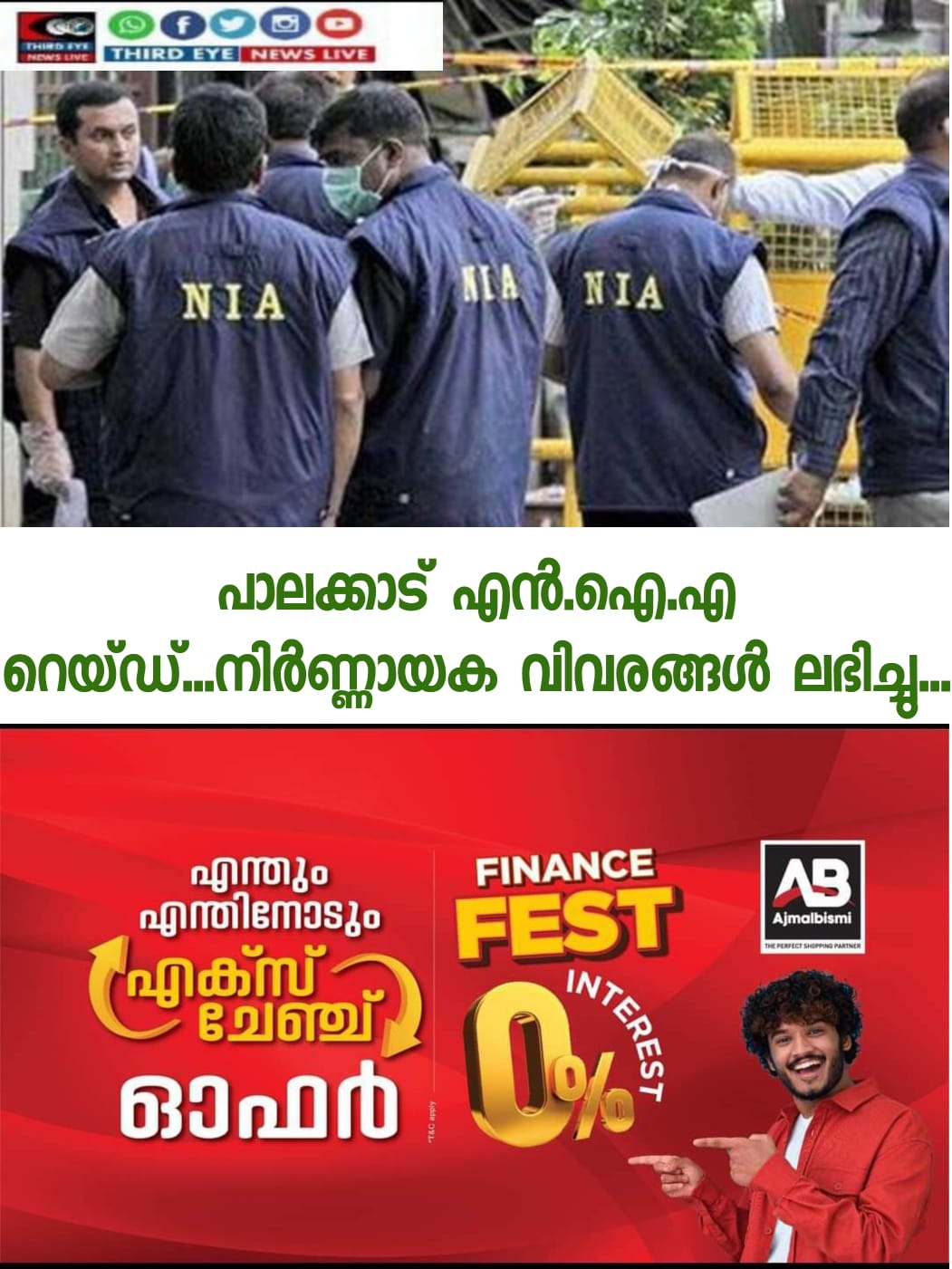 WhatsApp Image 2022-11-10 at 4.32.52 PM