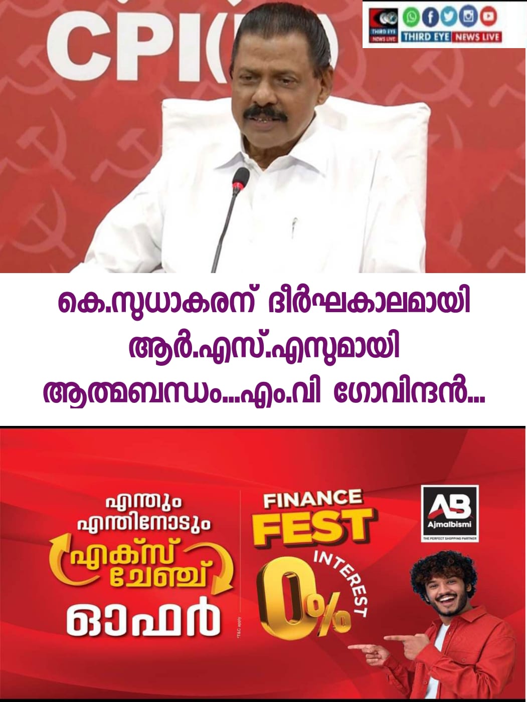 WhatsApp Image 2022-11-10 at 4.47.44 PM