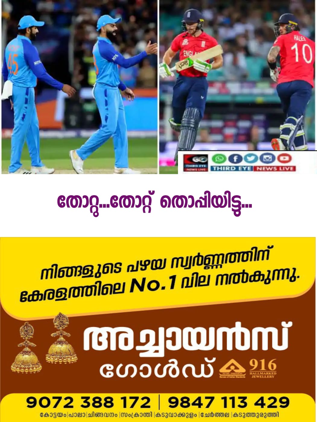 WhatsApp Image 2022-11-10 at 4.56.06 PM