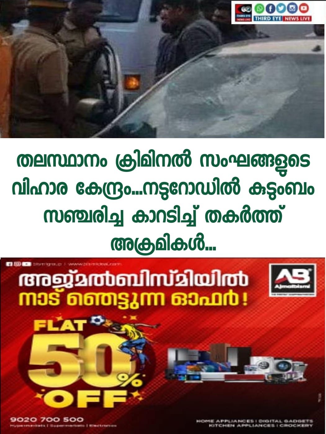 WhatsApp Image 2022-11-12 at 8.48.48 PM