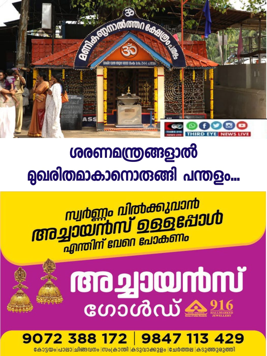 WhatsApp Image 2022-11-13 at 12.37.48 PM