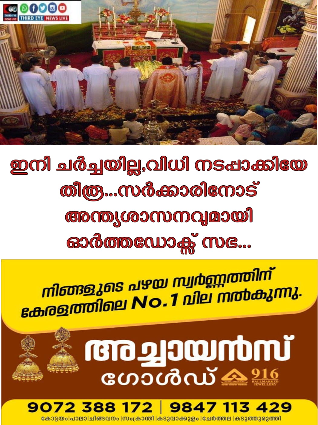 WhatsApp Image 2022-11-15 at 8.24.47 PM