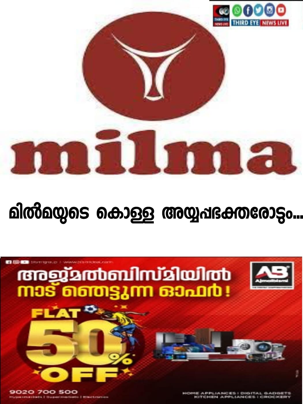 WhatsApp Image 2022-11-16 at 11.34.51 AM