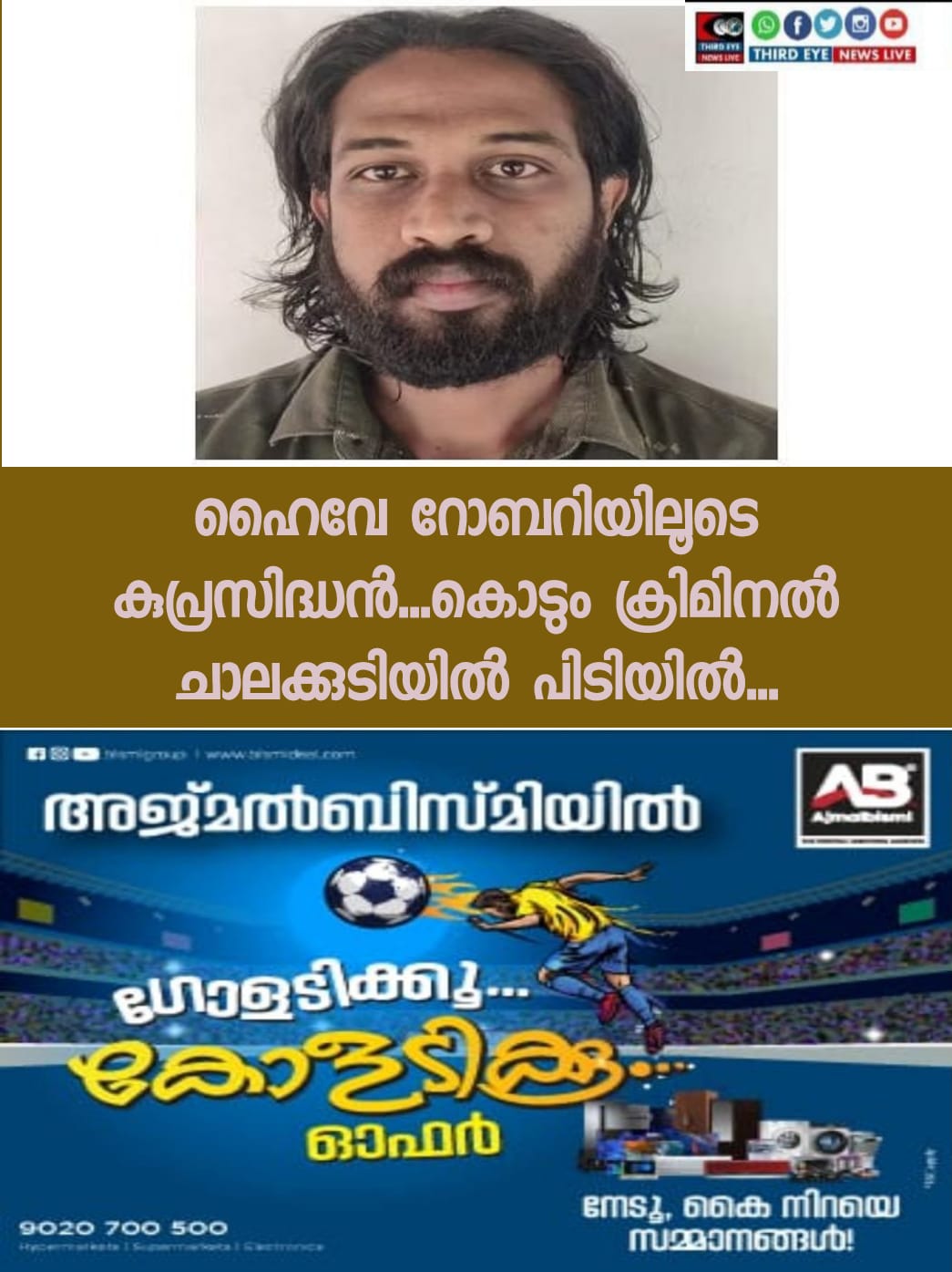 WhatsApp Image 2022-11-18 at 7.04.30 AM