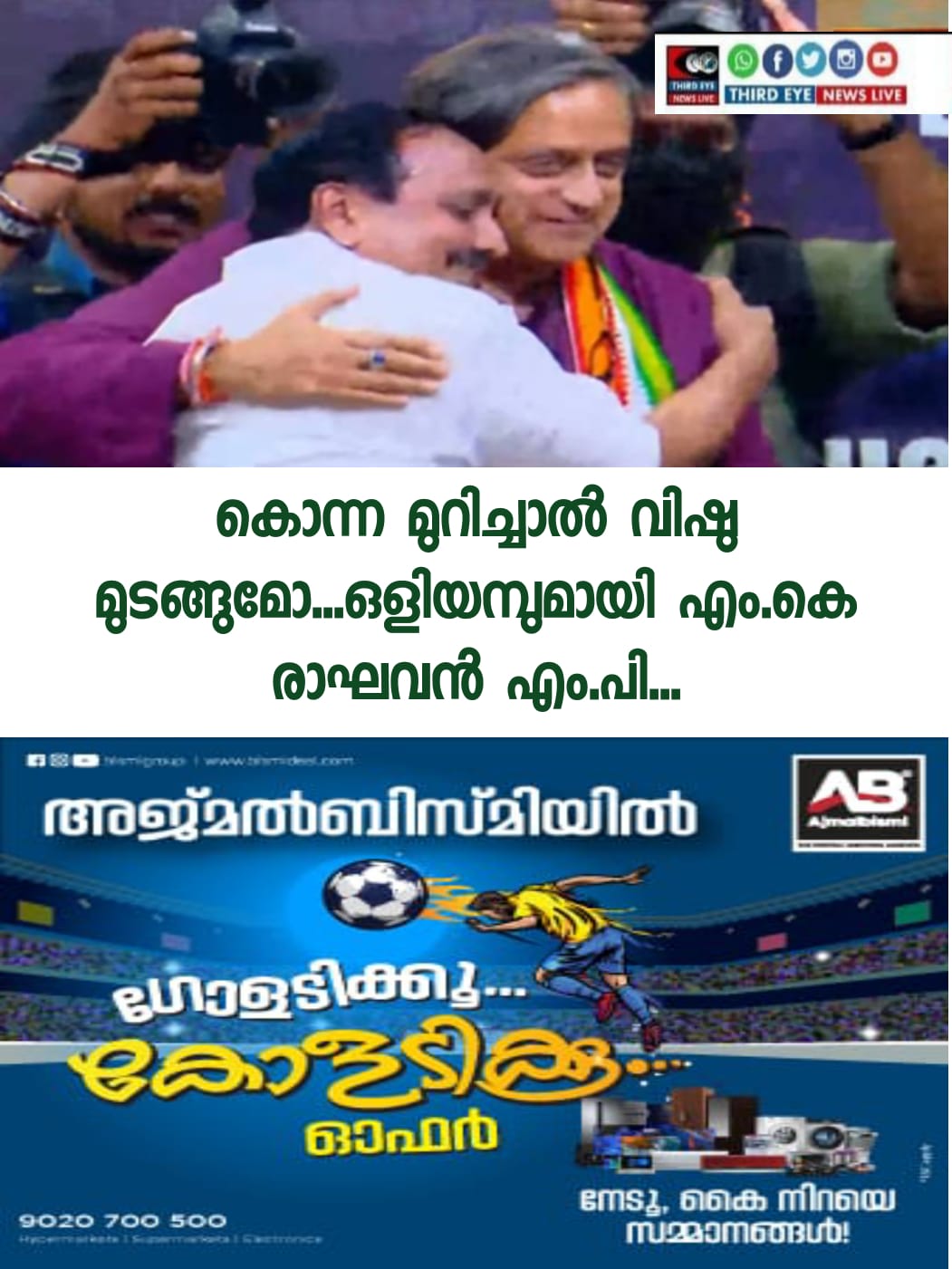 WhatsApp Image 2022-11-20 at 6.23.04 PM