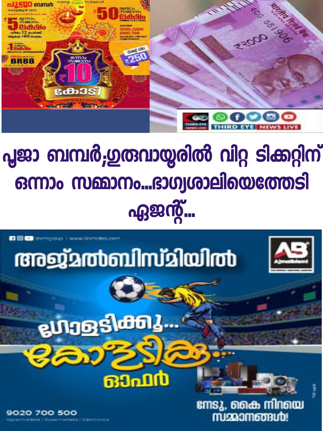 WhatsApp Image 2022-11-20 at 6.43.36 PM