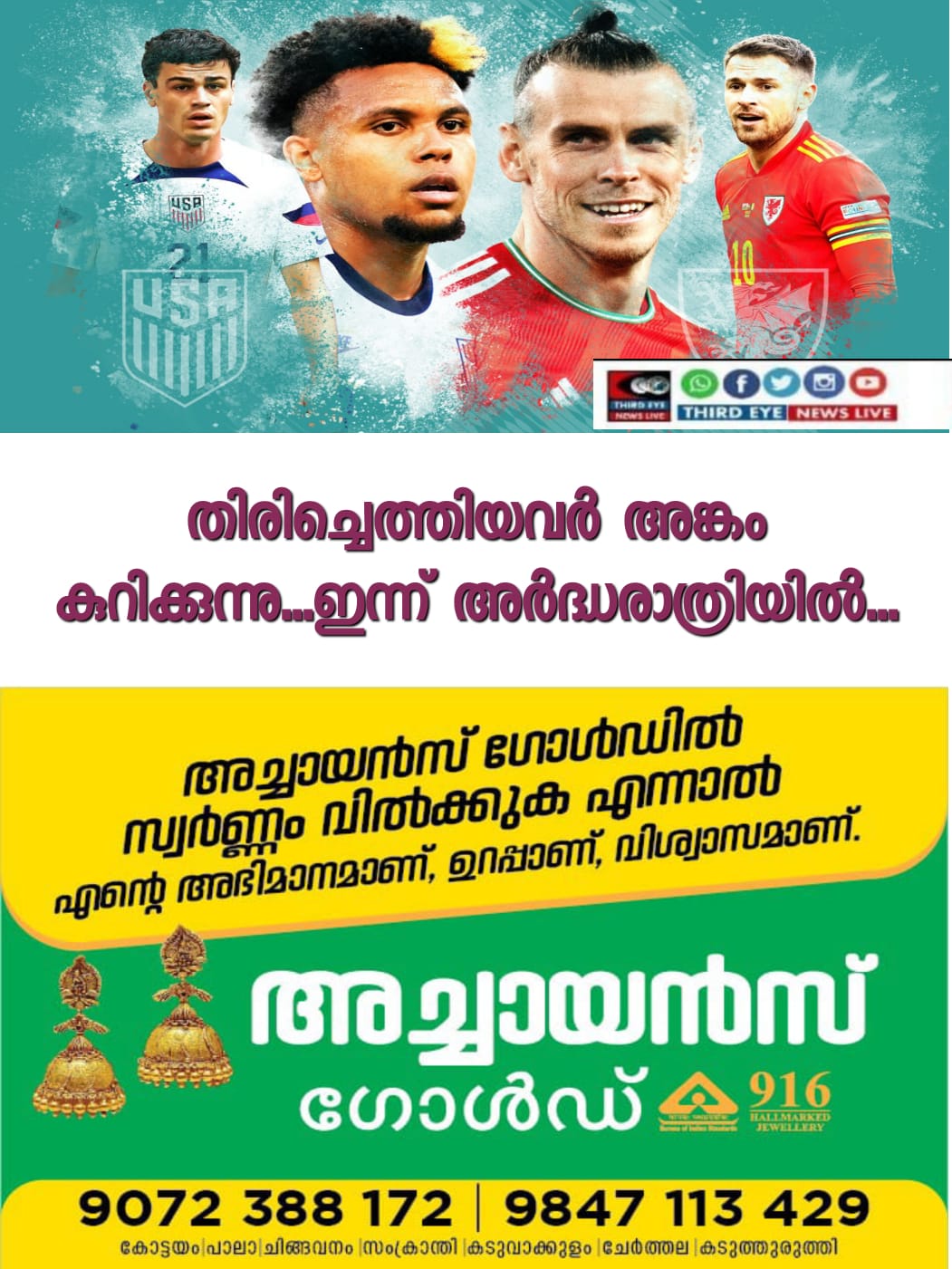 WhatsApp Image 2022-11-21 at 8.52.29 AM