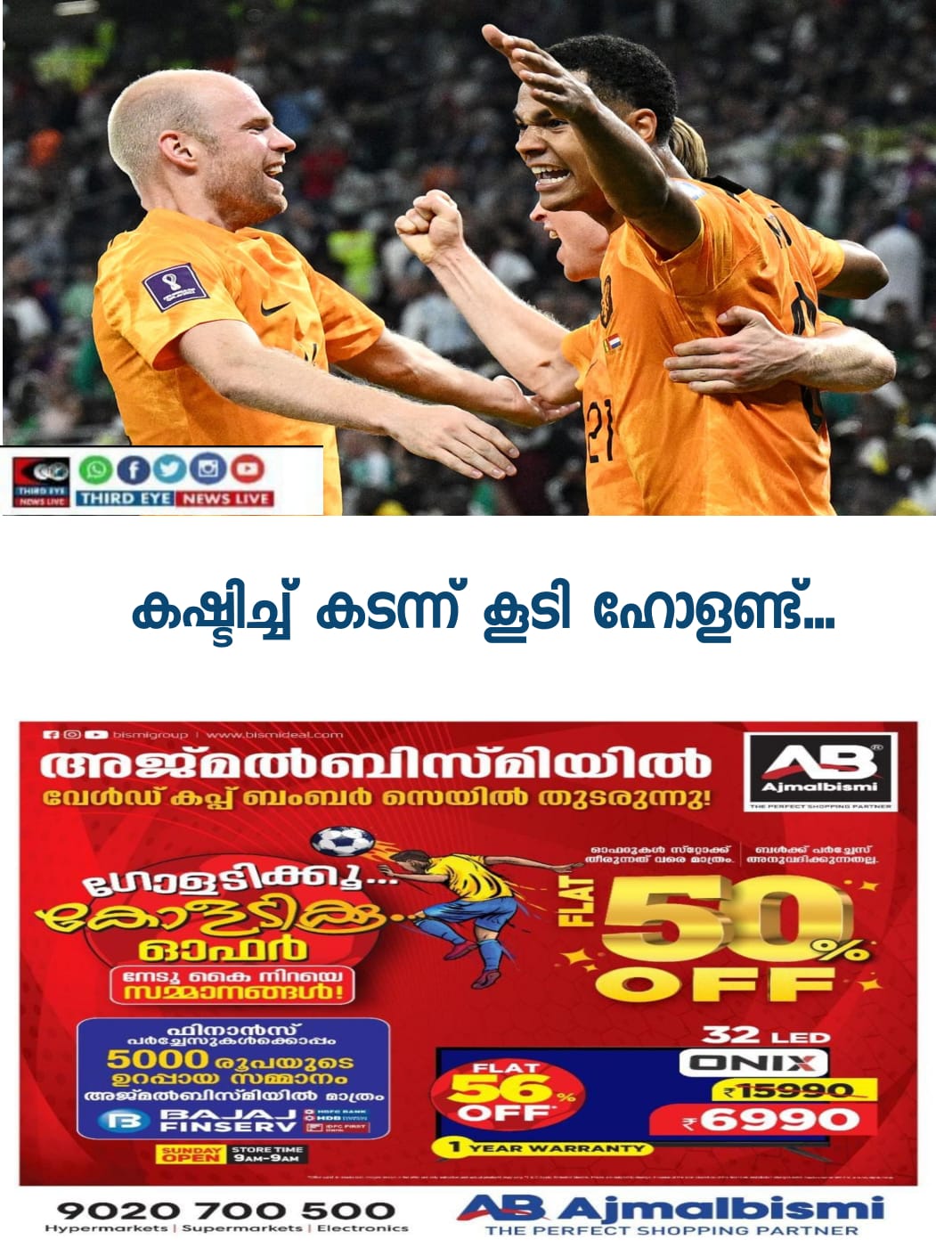 WhatsApp Image 2022-11-22 at 6.24.37 AM