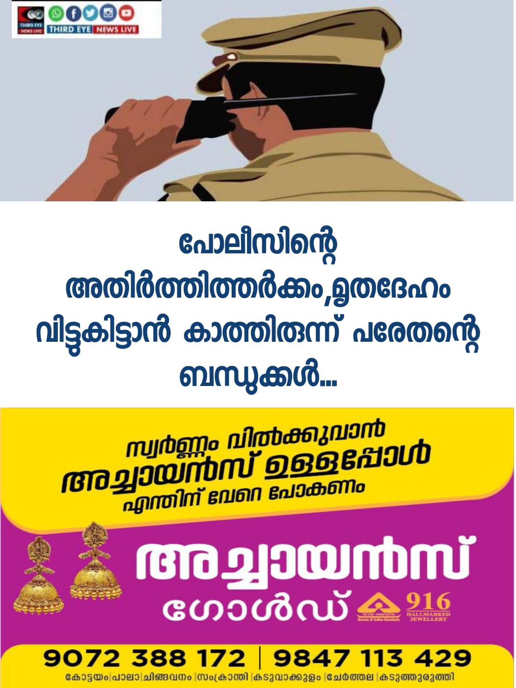 WhatsApp Image 2022-11-23 at 7.05.52 AM