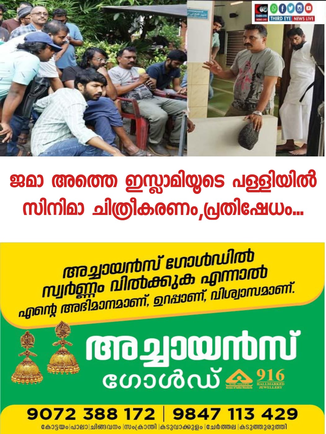 WhatsApp Image 2022-11-23 at 7.21.15 AM