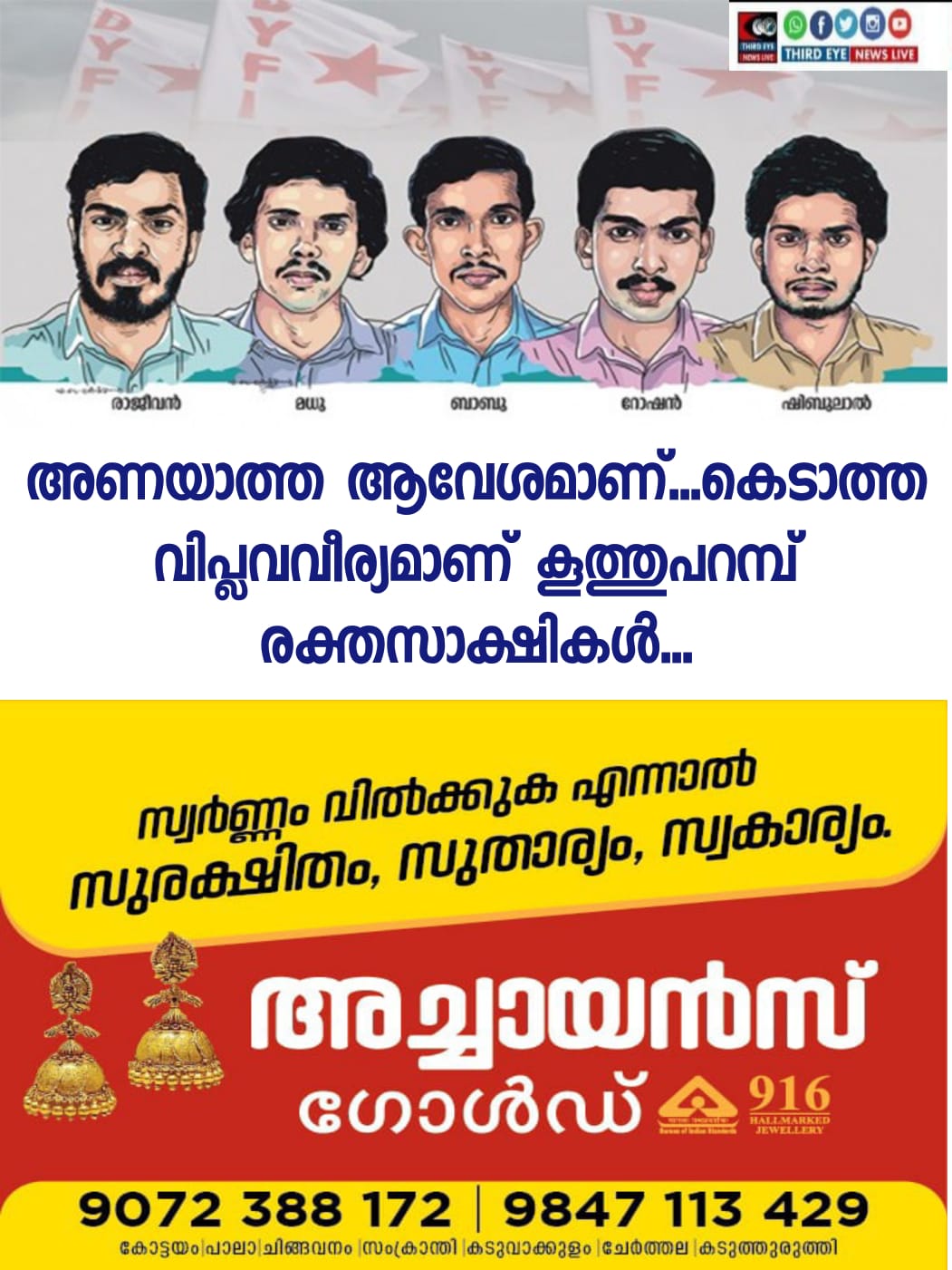 WhatsApp Image 2022-11-25 at 10.39.29 AM