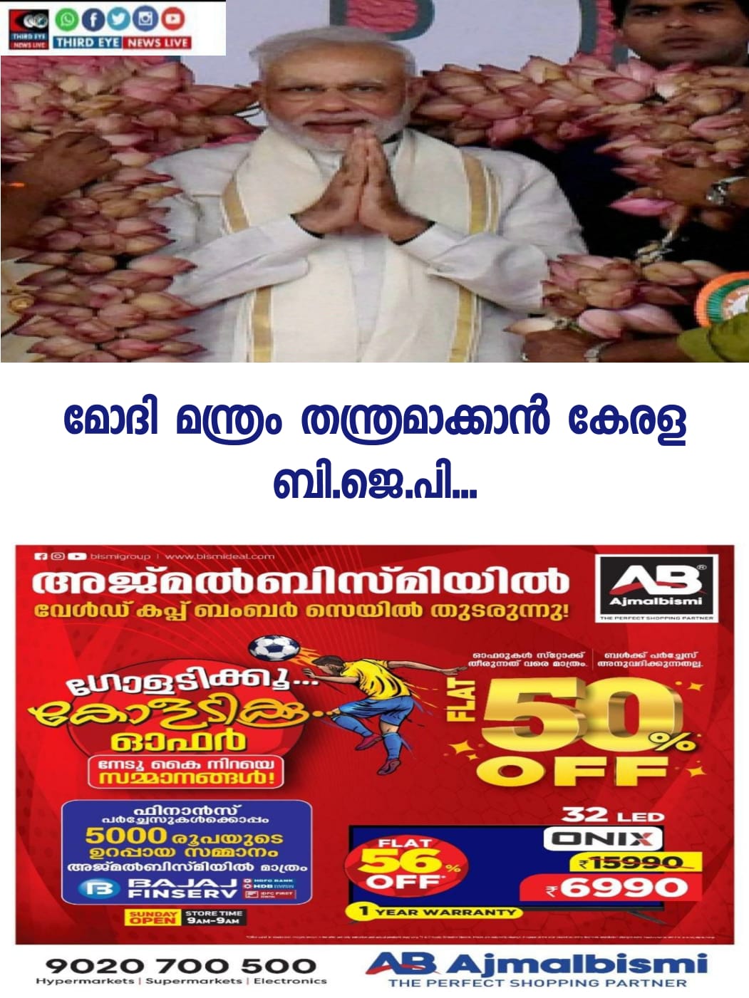 WhatsApp Image 2022-11-25 at 7.00.38 AM