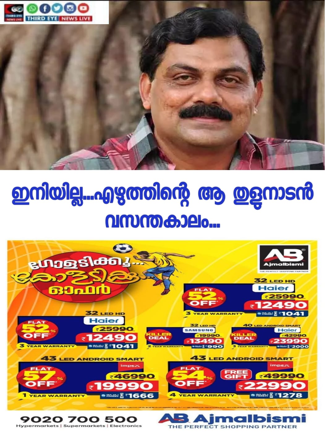 WhatsApp Image 2022-11-25 at 7.55.38 AM