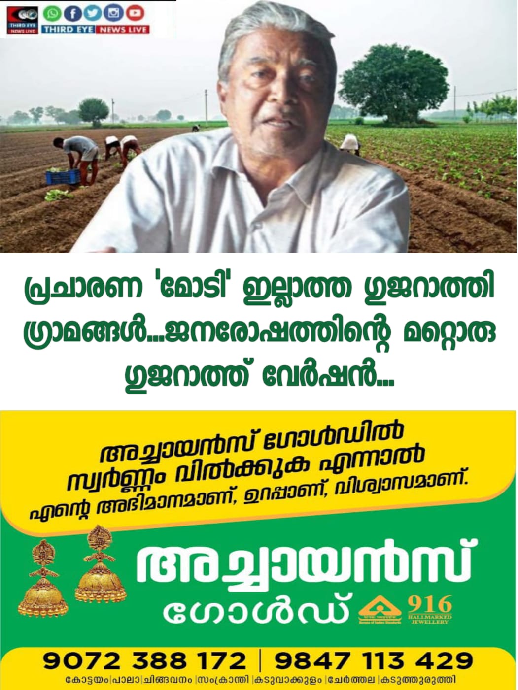 WhatsApp Image 2022-11-25 at 8.11.13 AM