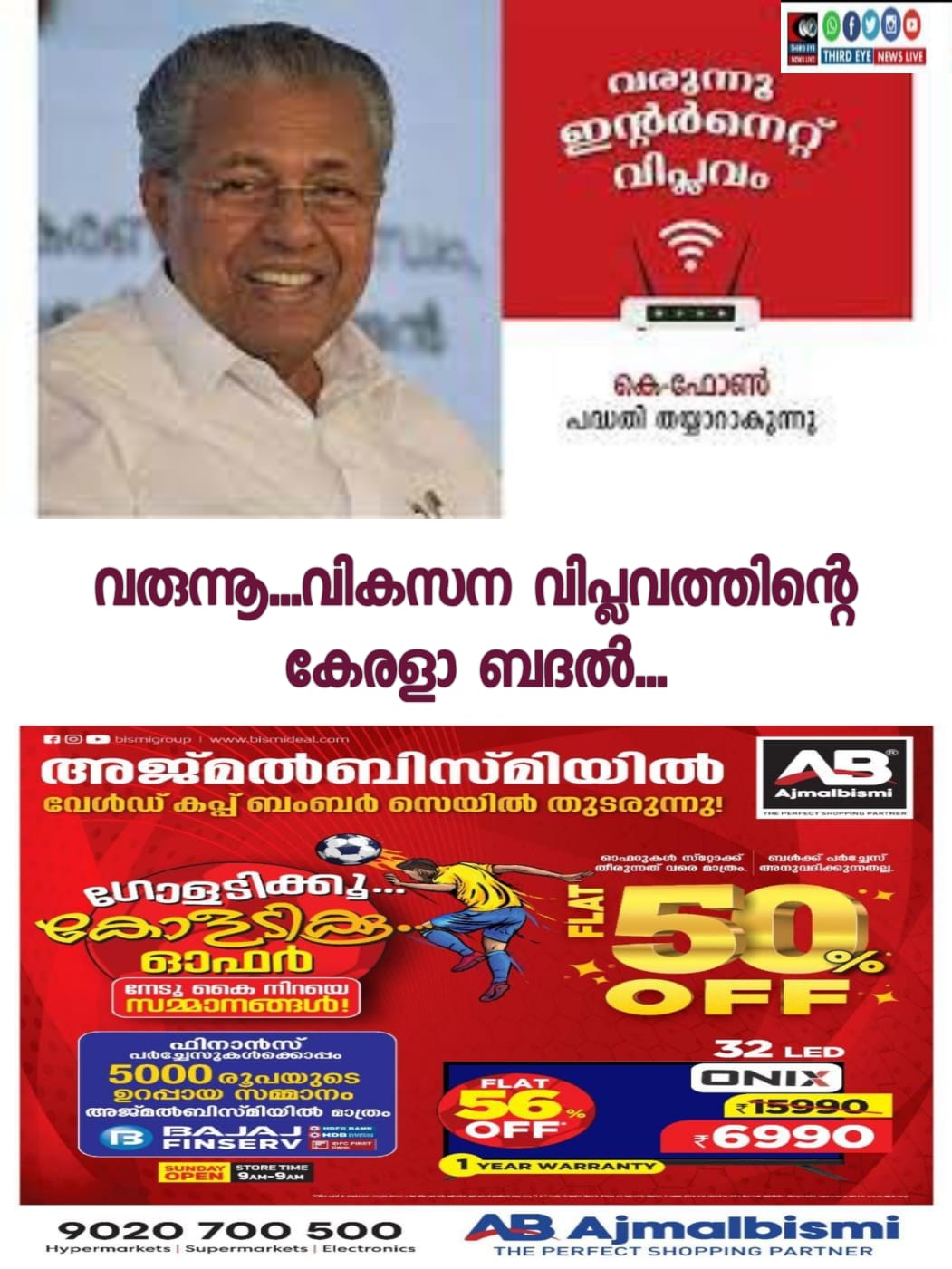 WhatsApp Image 2022-11-25 at 8.22.26 AM