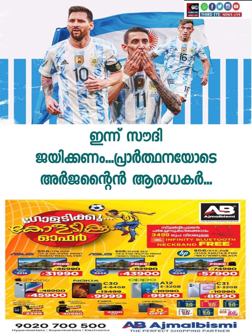 WhatsApp Image 2022-11-26 at 5.48.43 PM