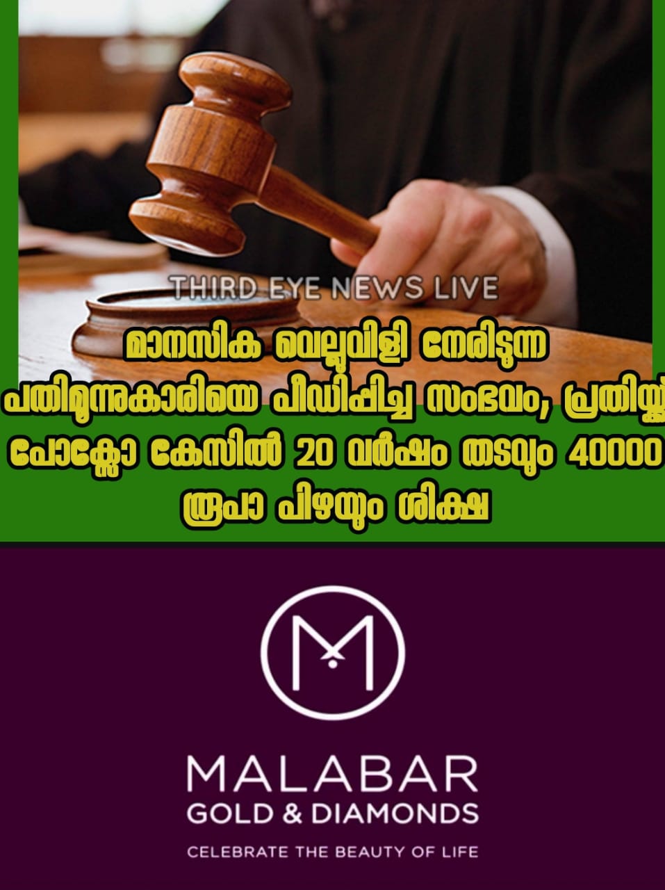 court