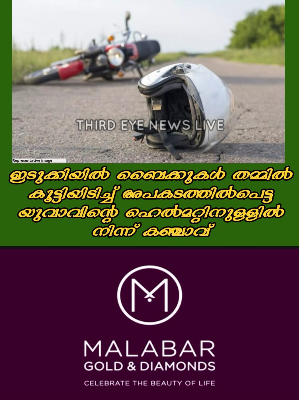 helmet