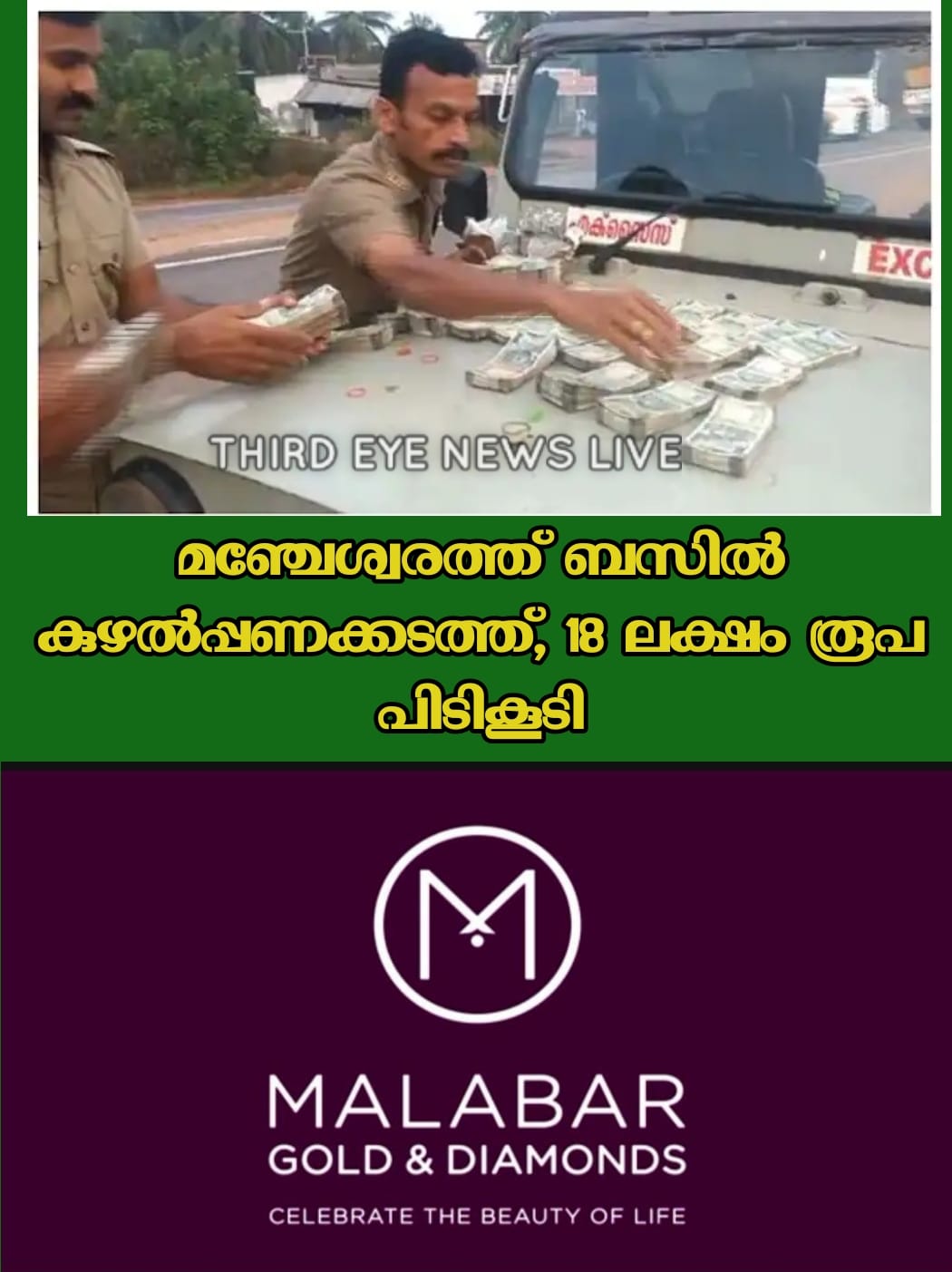 money