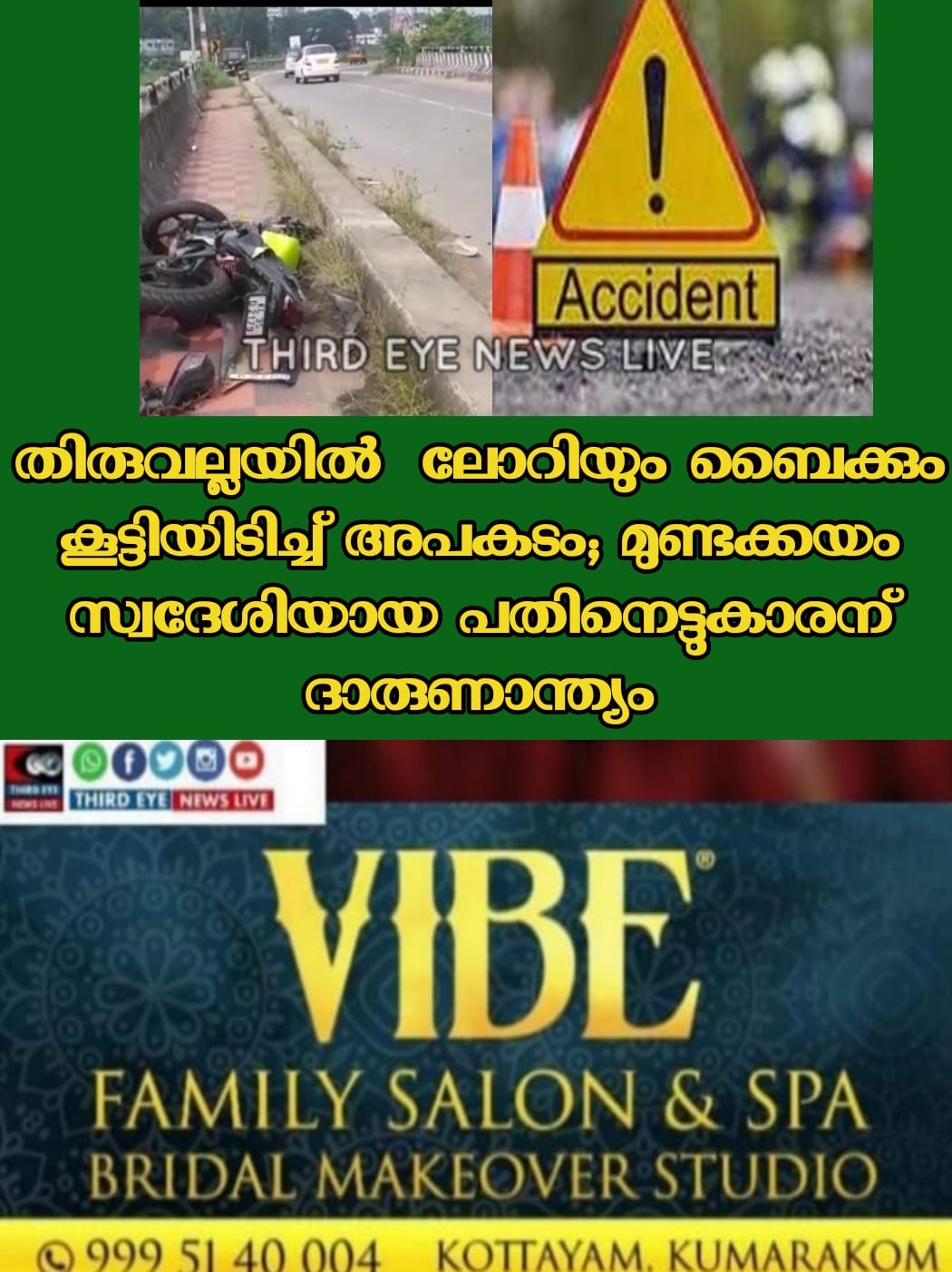 tvla