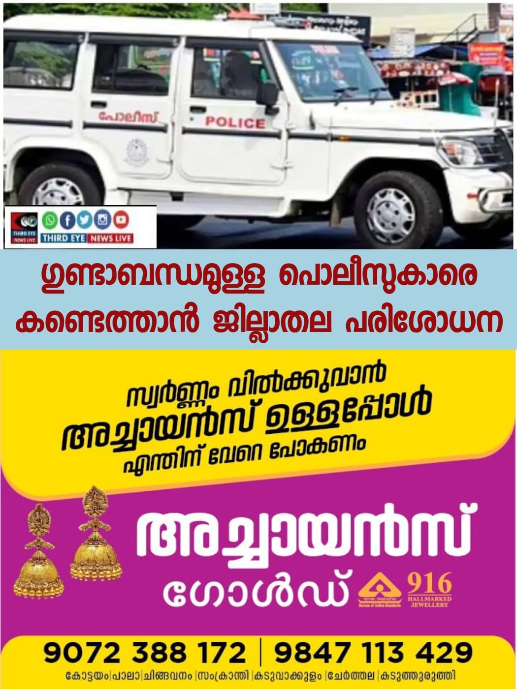 WhatsApp Image 2023-01-20 at 3.39.59 PM