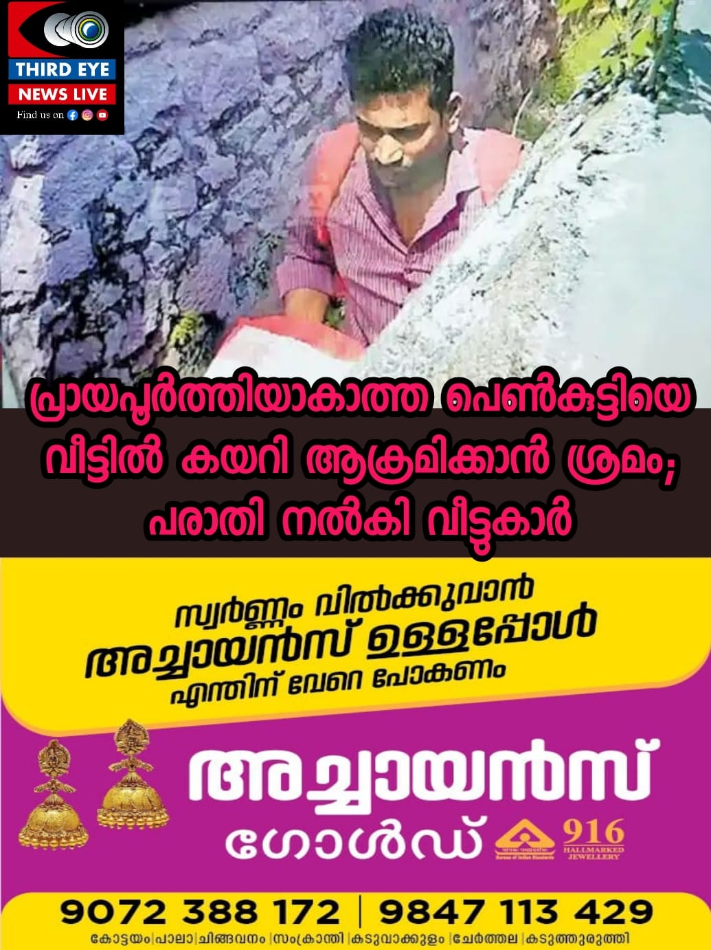 WhatsApp Image 2023-01-23 at 1.10.16 PM