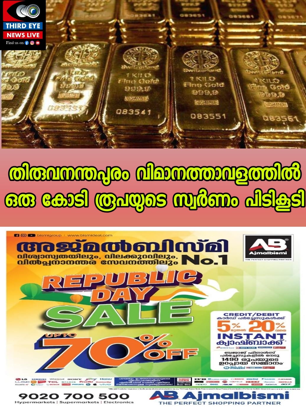 WhatsApp Image 2023-01-23 at 10.58.36 AM