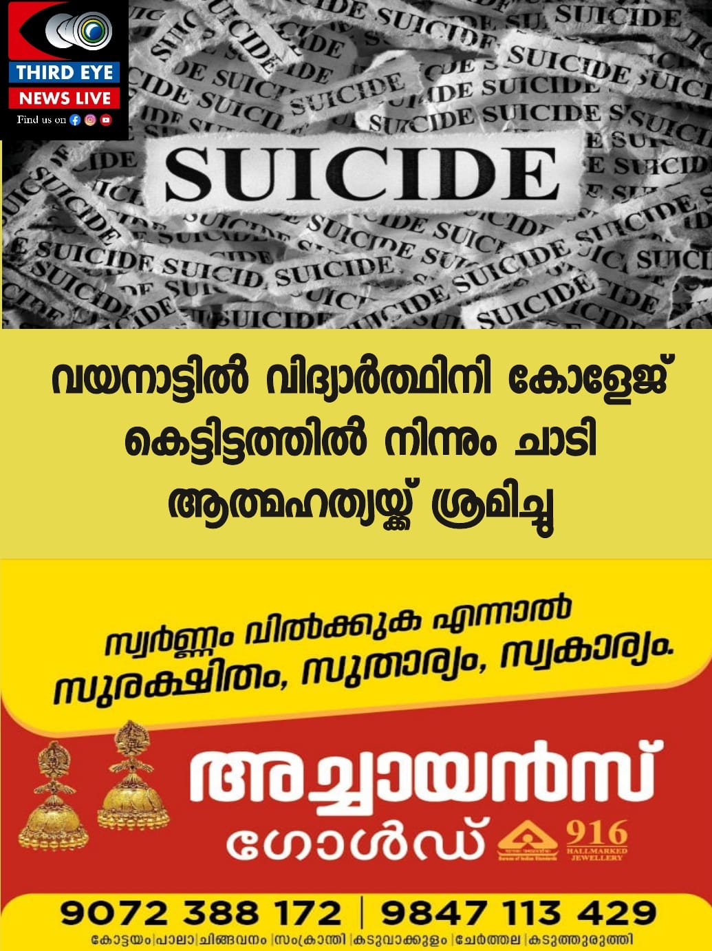 WhatsApp Image 2023-01-23 at 2.50.59 PM