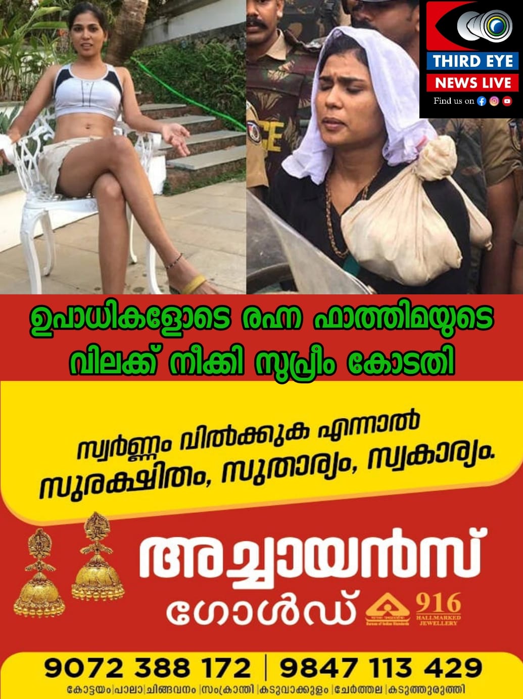 WhatsApp Image 2023-01-25 at 4.01.42 PM