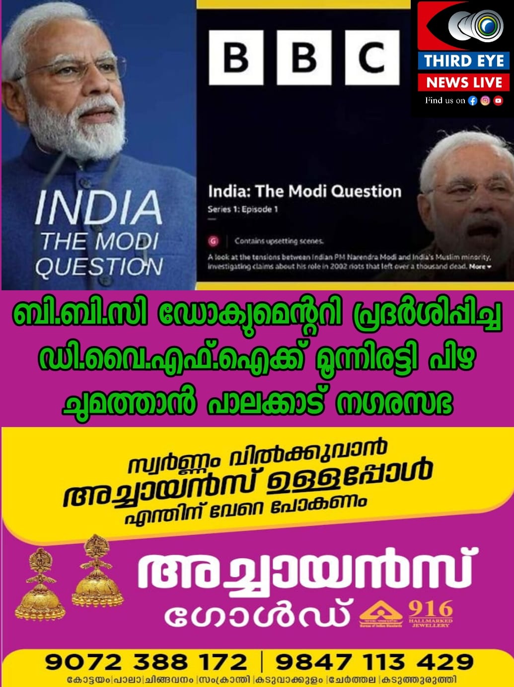 WhatsApp Image 2023-01-25 at 4.16.37 PM